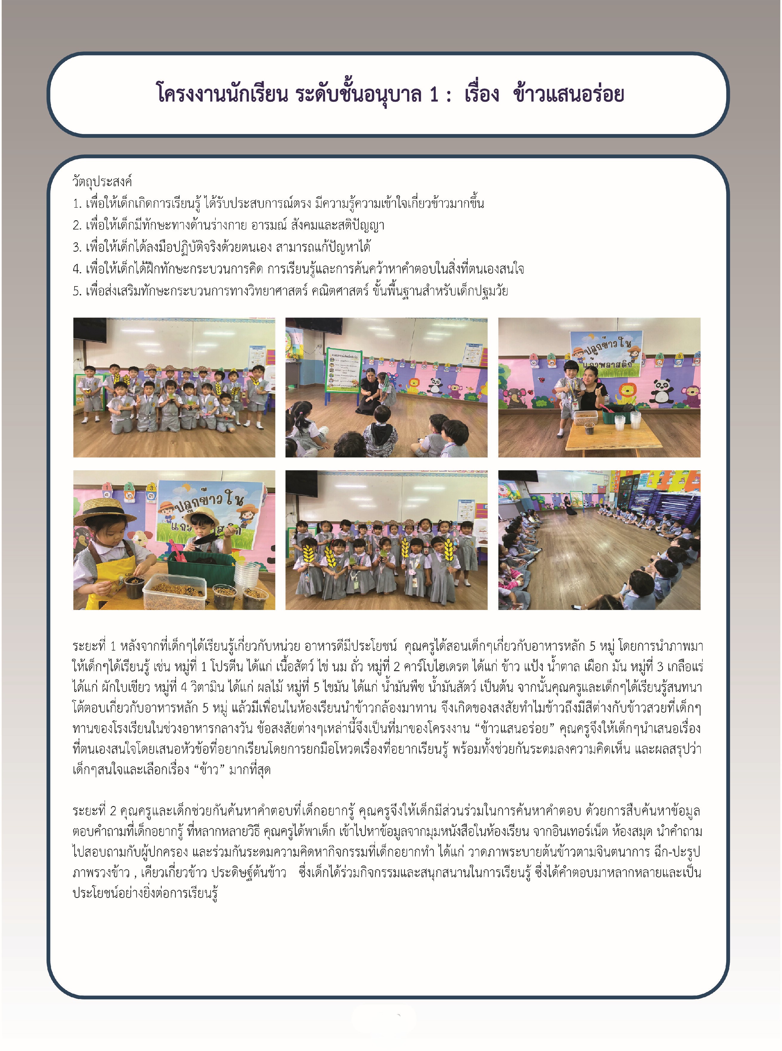 KSPHEAD